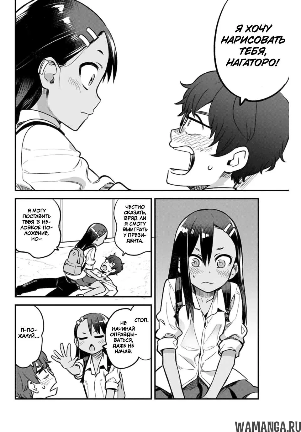 Page 16.000