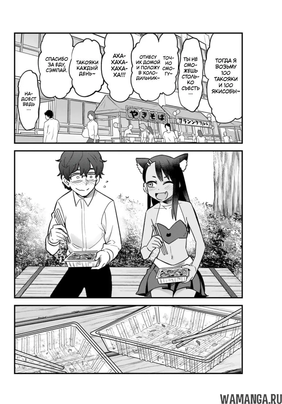 Page 16.000