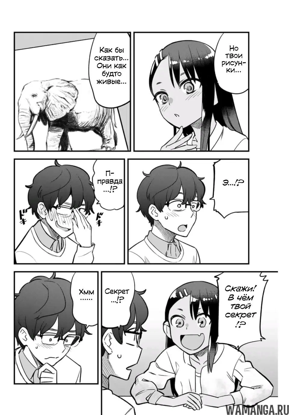 Page 16.000