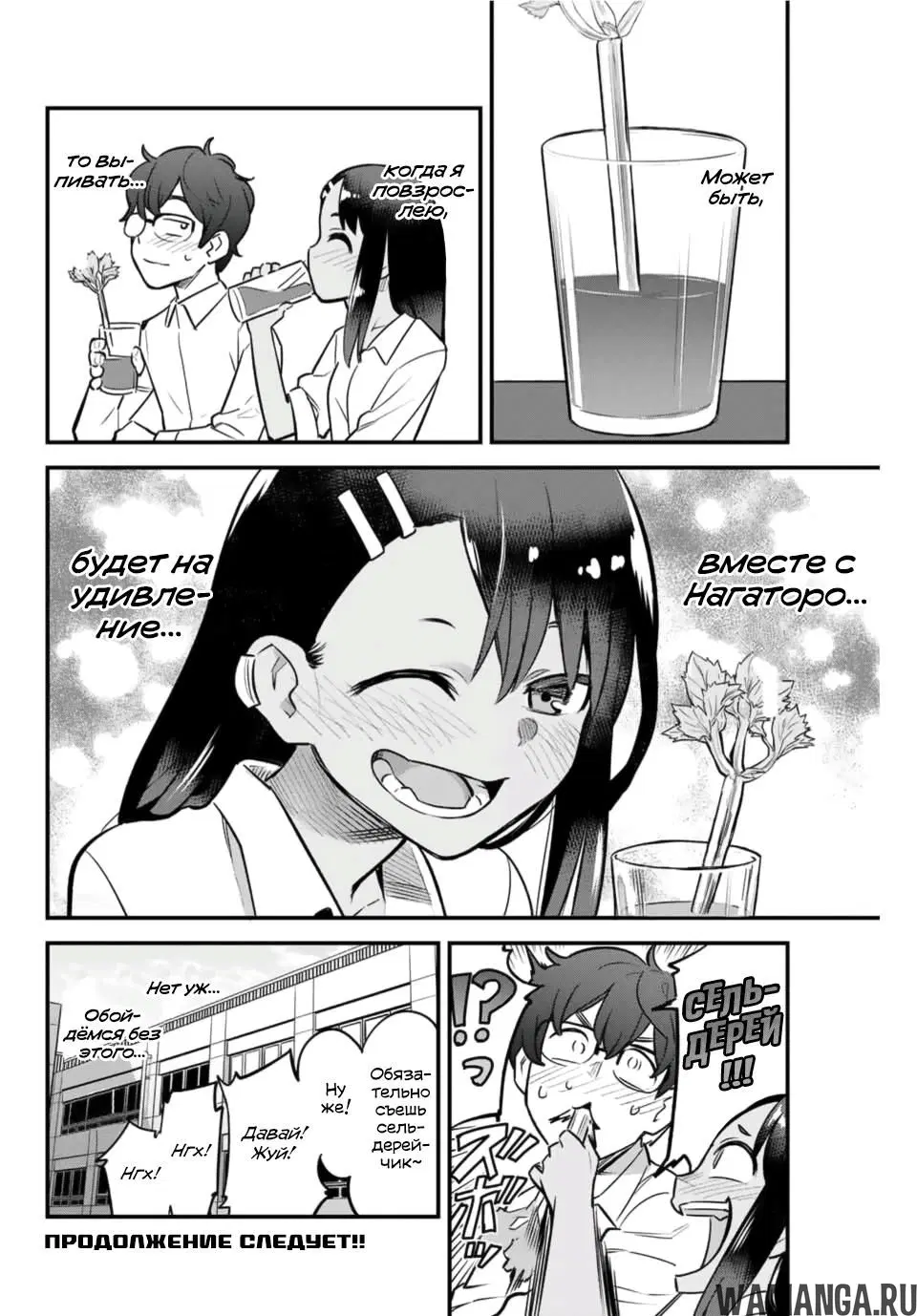 Page 16.000