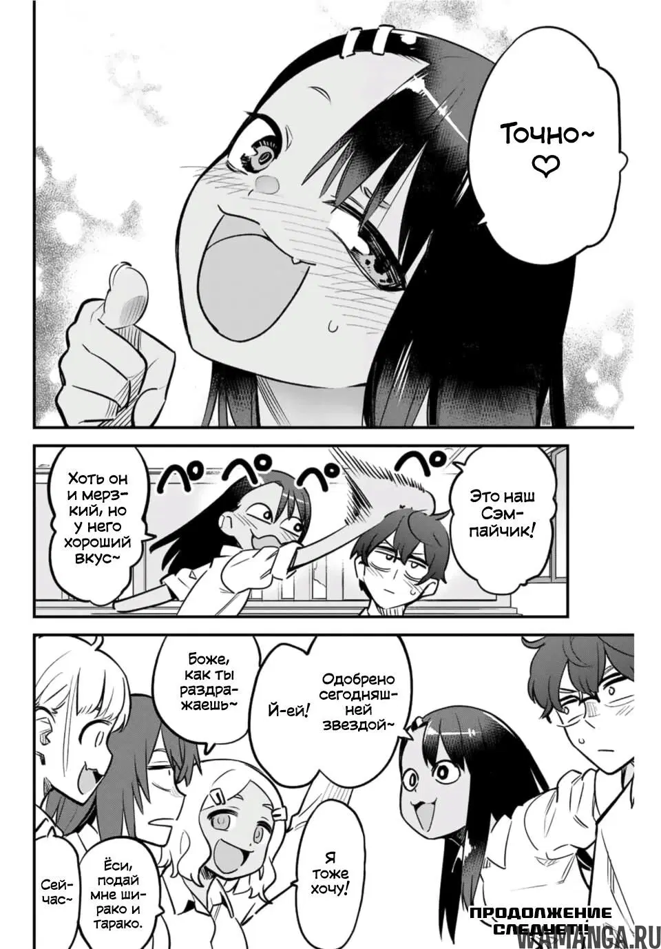 Page 16.000