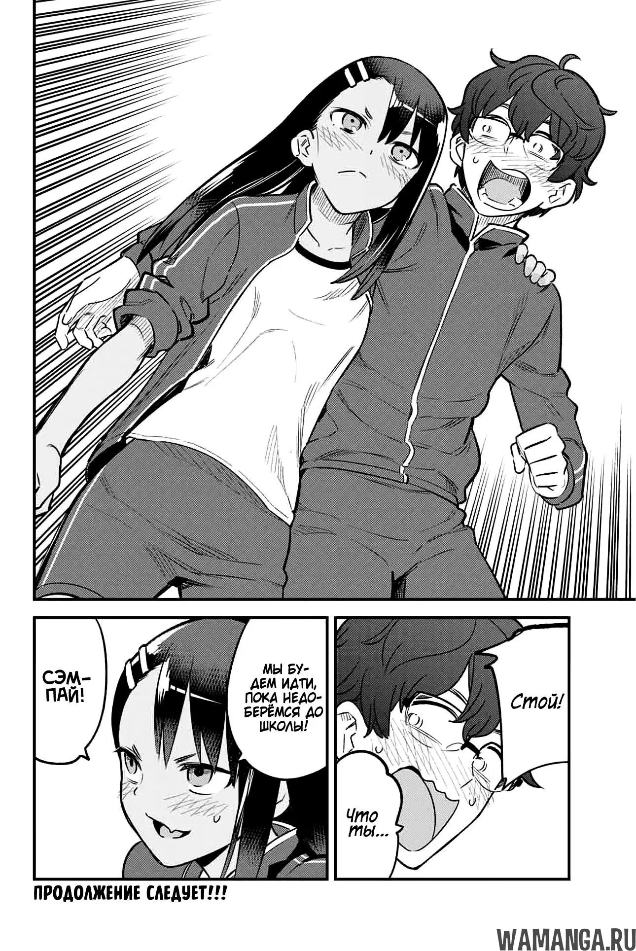 Page 16.000
