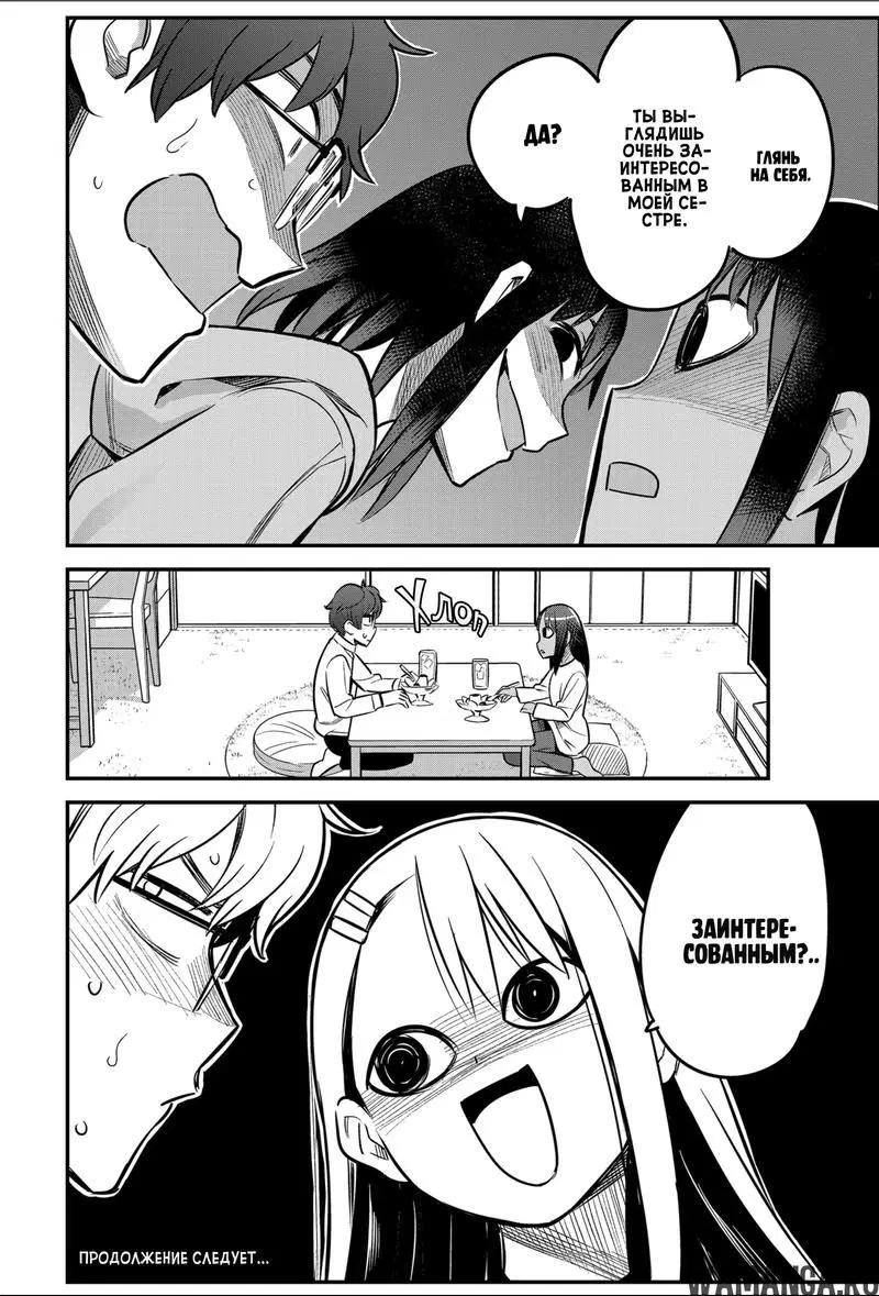 Page 16.000