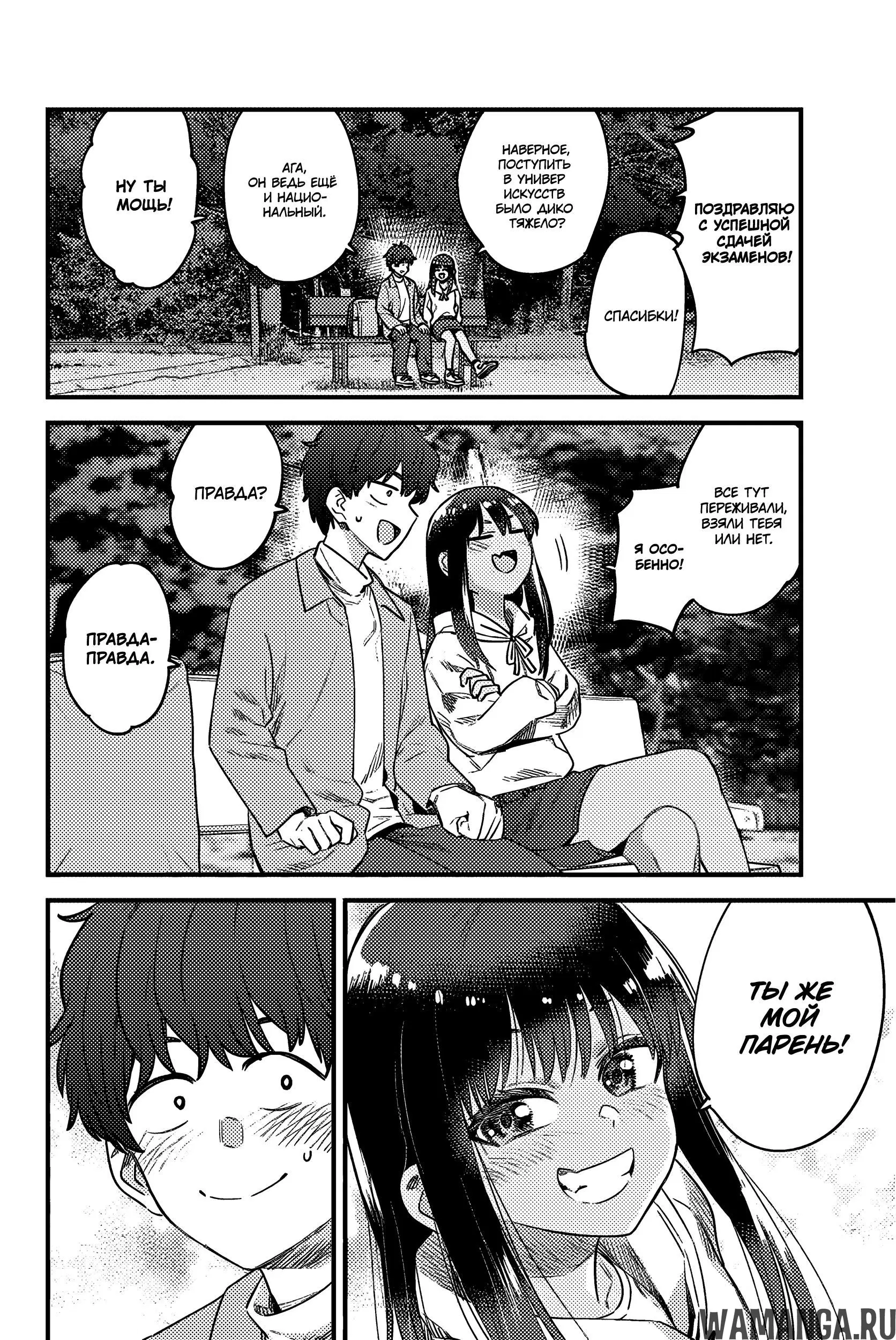 Page 16.000