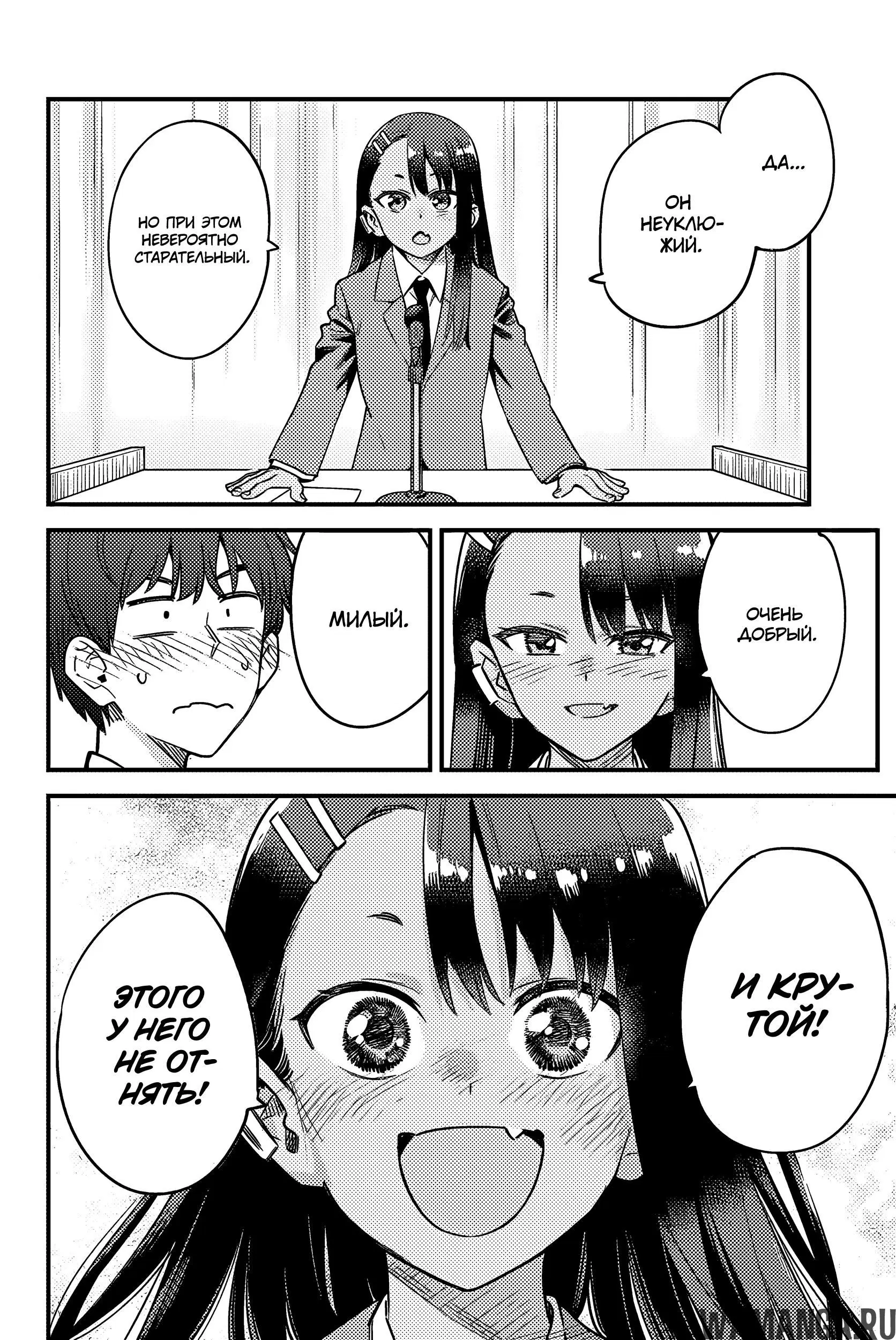 Page 16.000