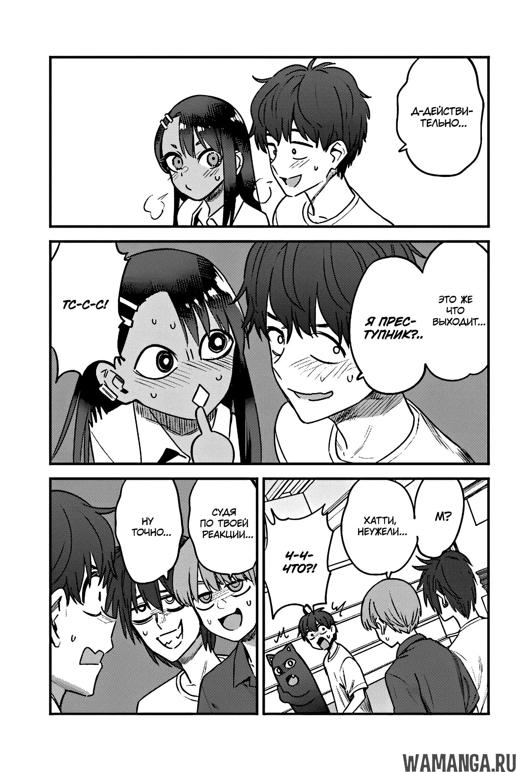 Page 16.000