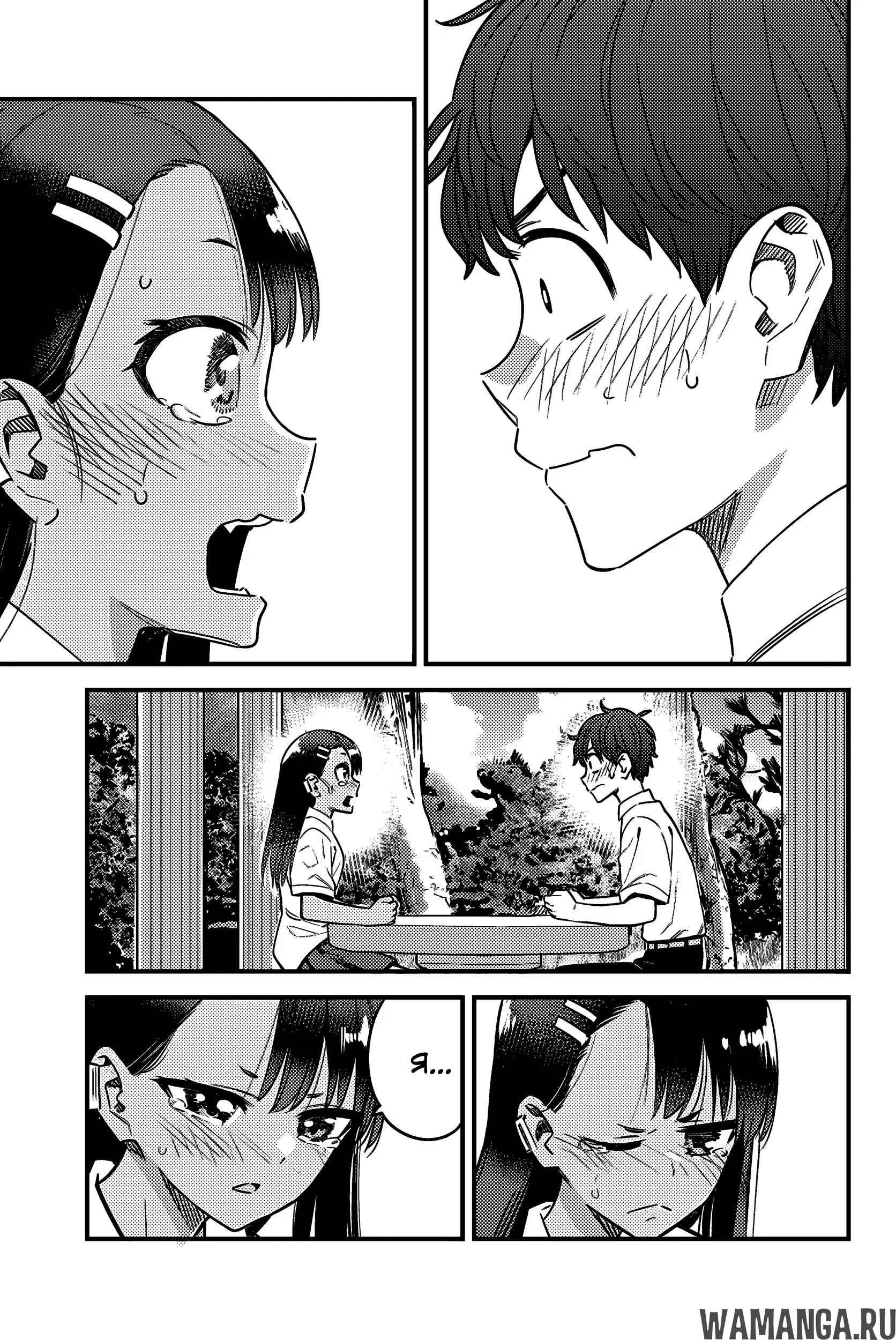 Page 16.000