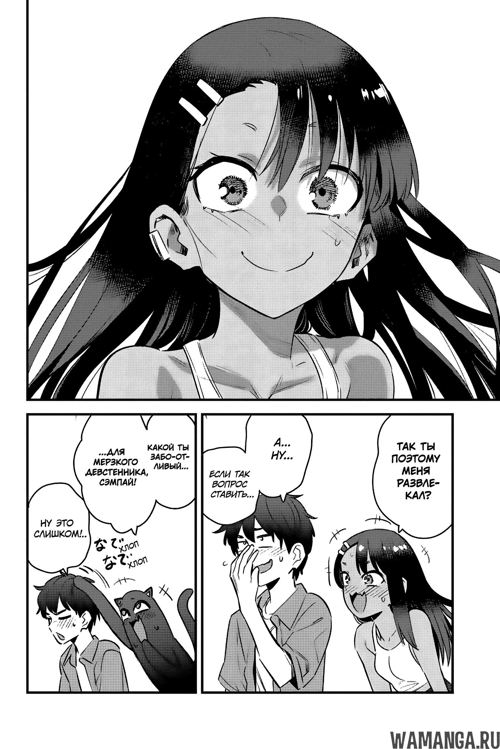 Page 16.000