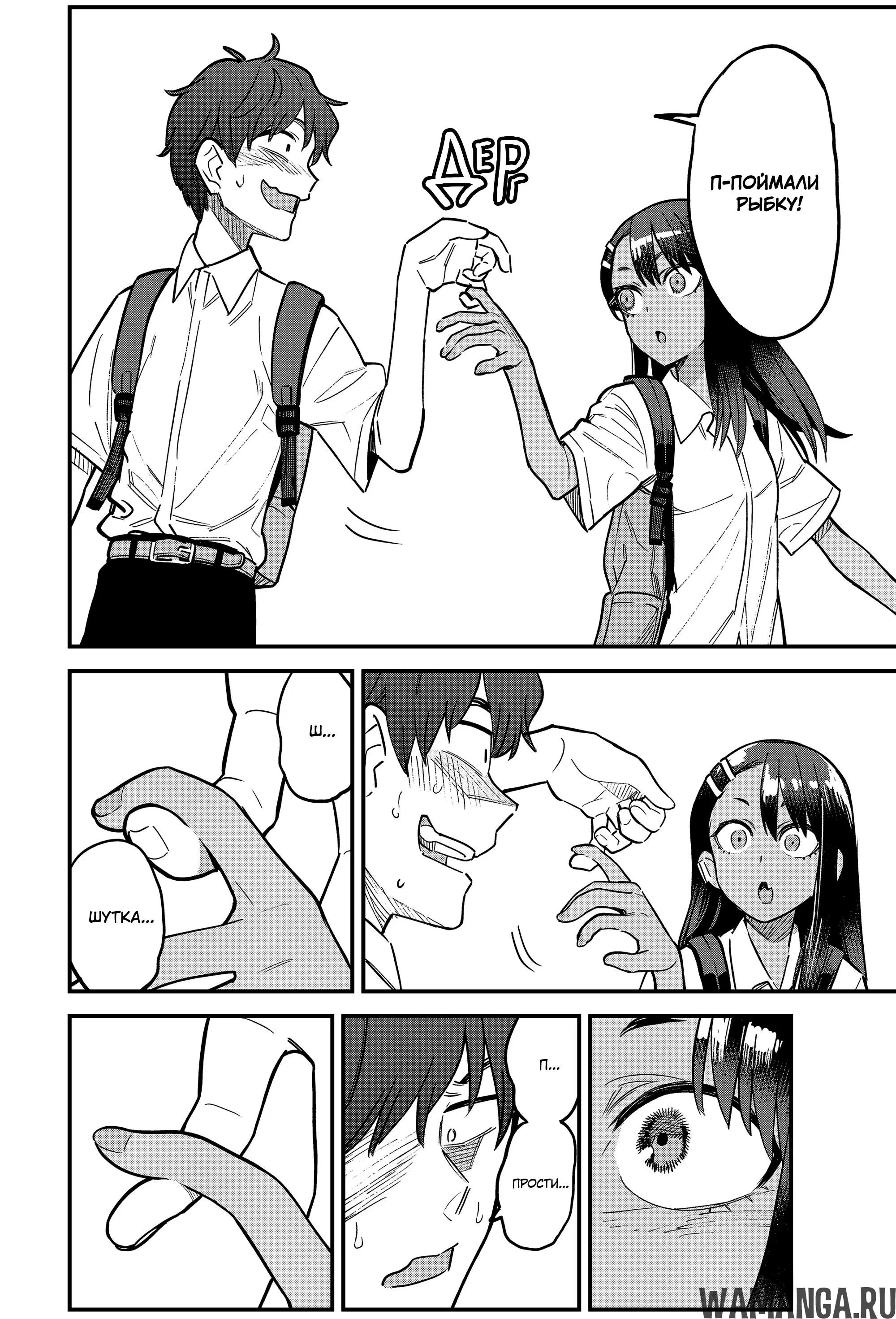 Page 16.000