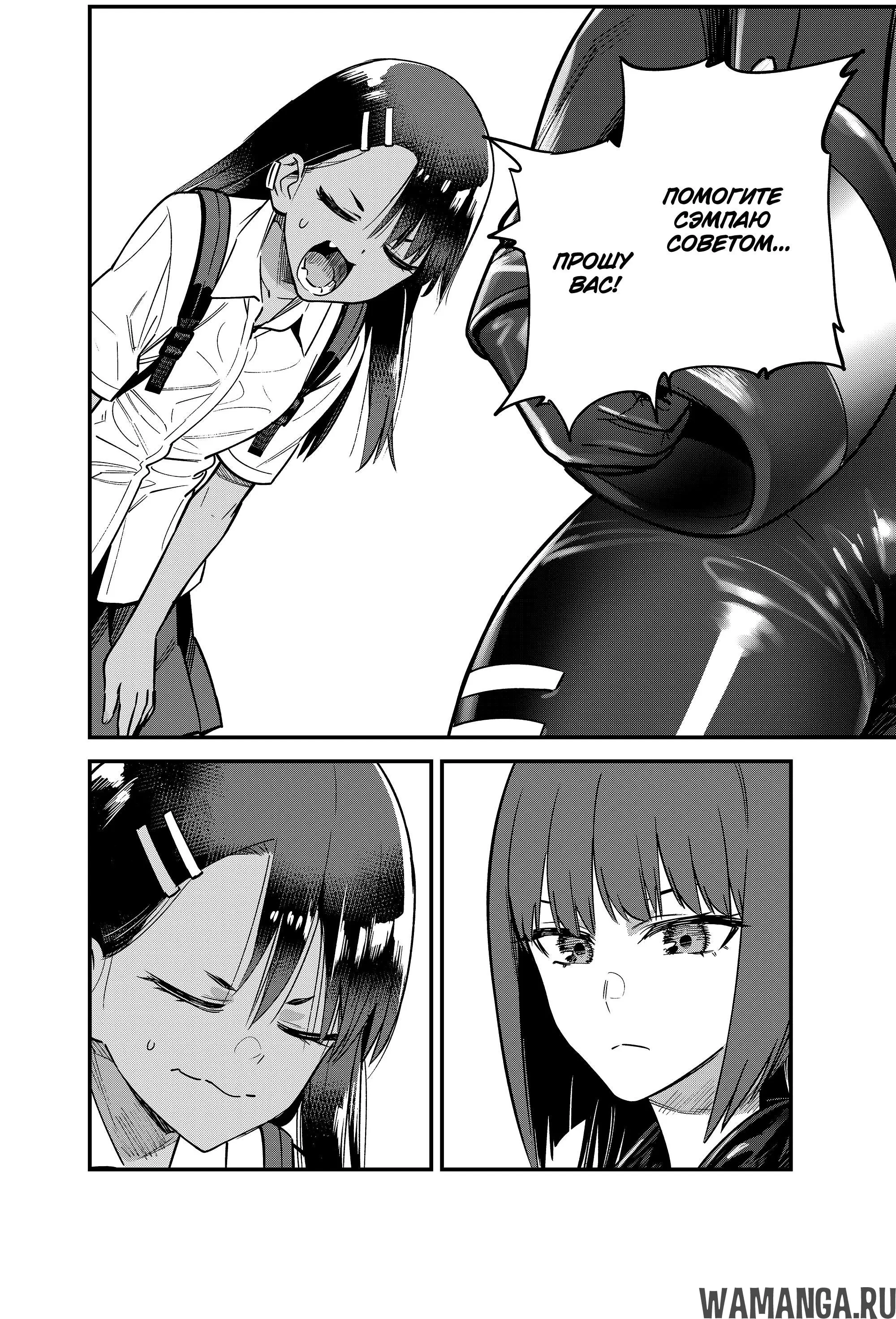 Page 16.000