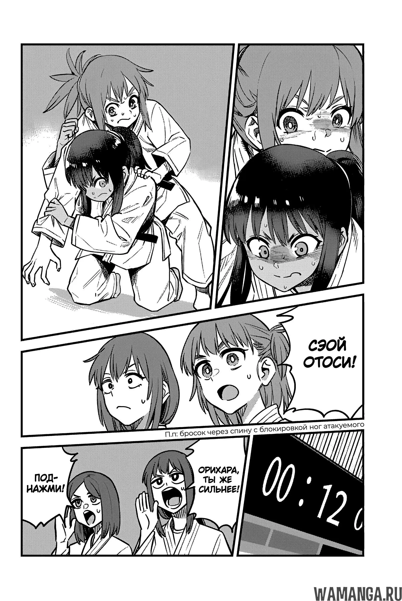 Page 16.000