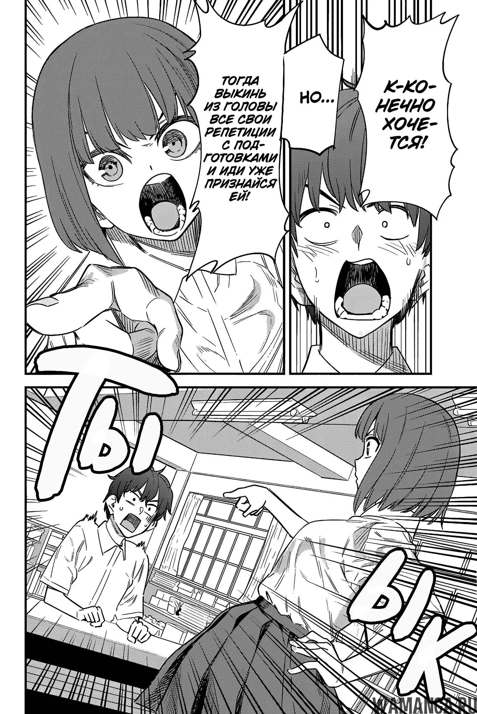Page 16.000
