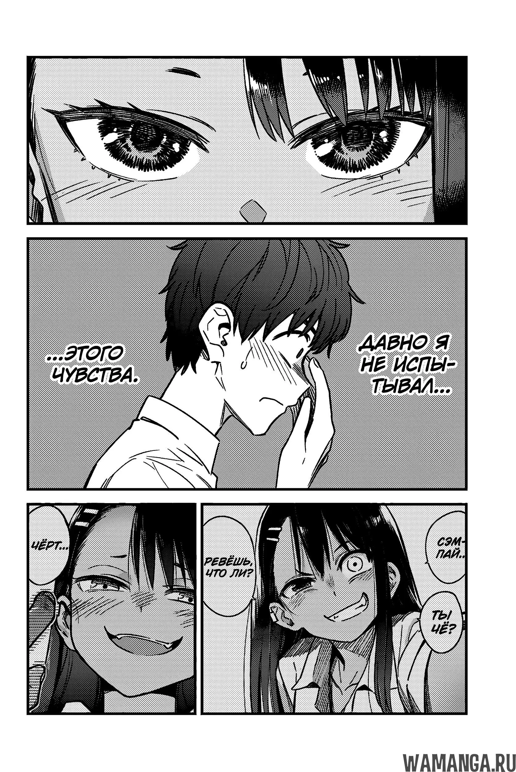 Page 16.000