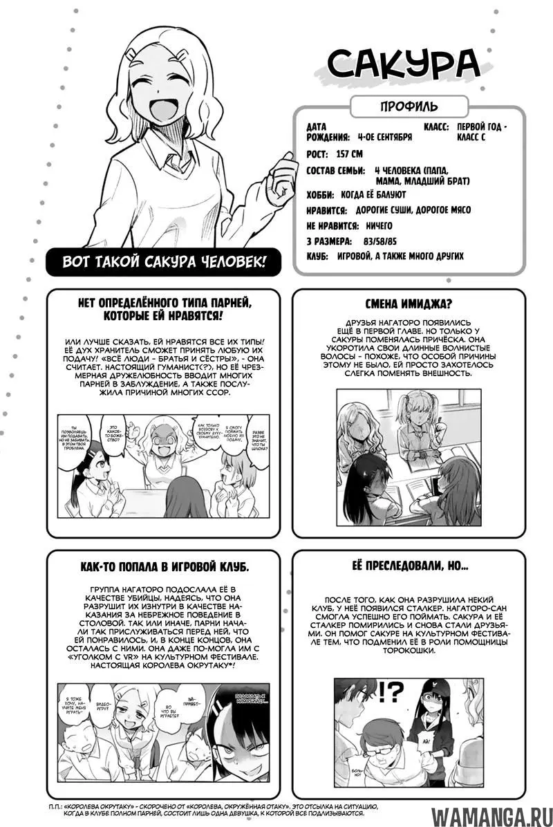 Page 17.000