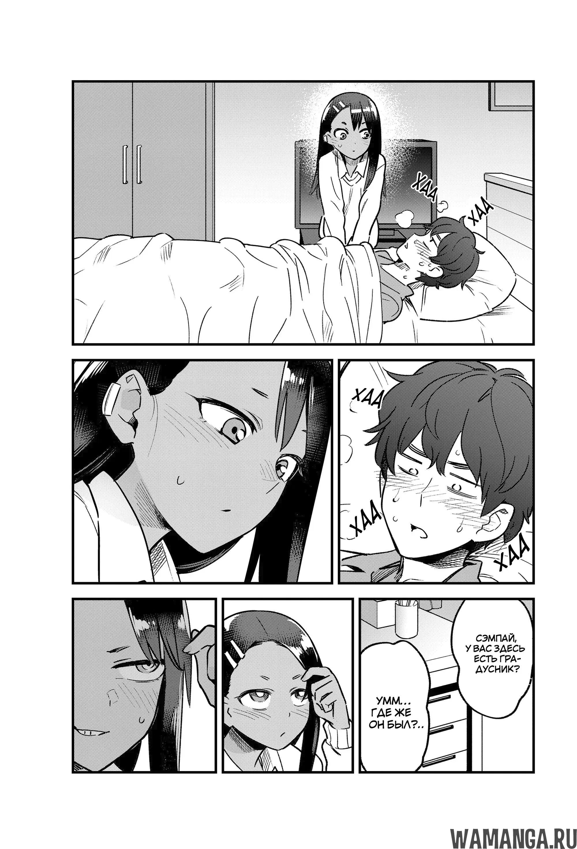 Page 17.000