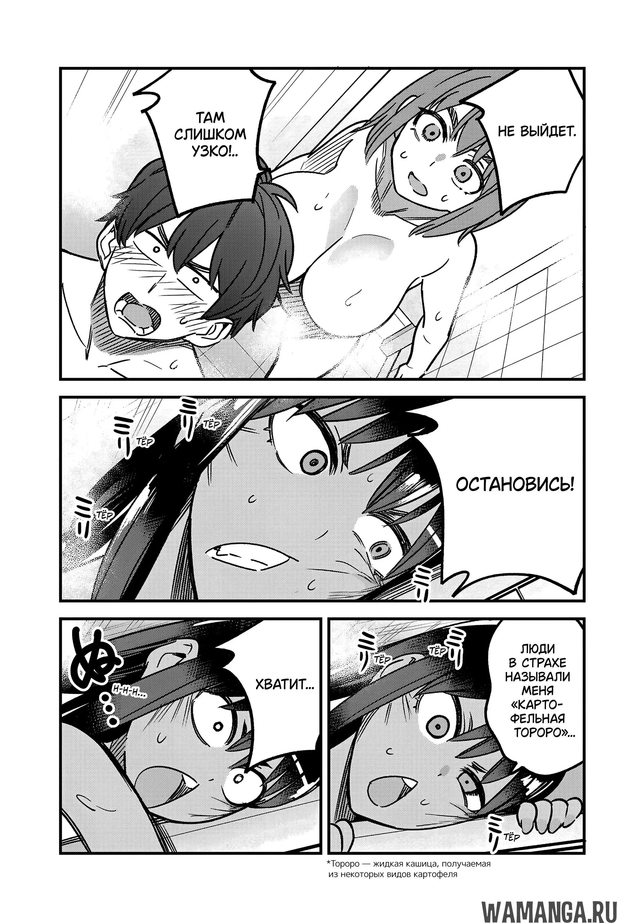 Page 17.000