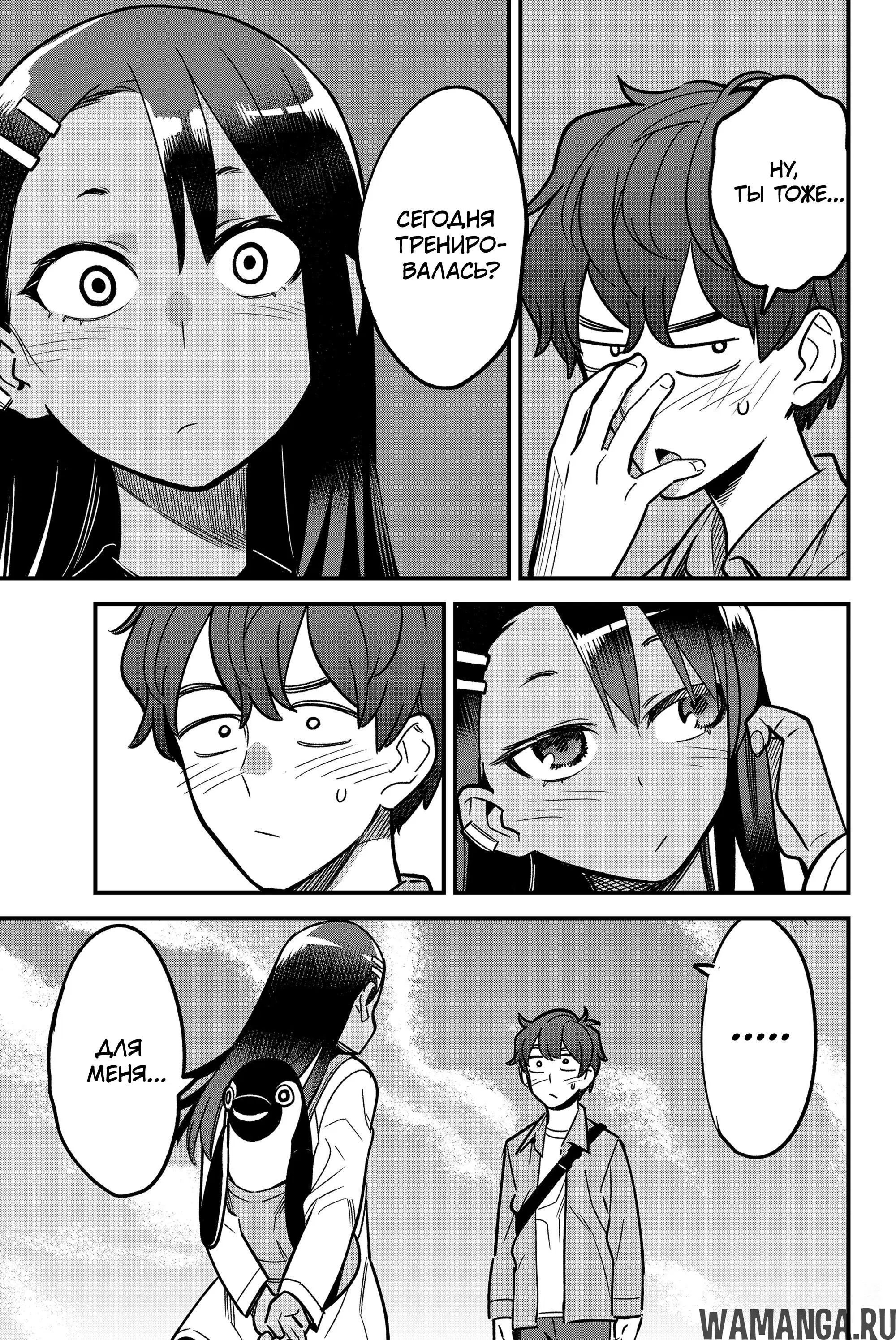 Page 17.000