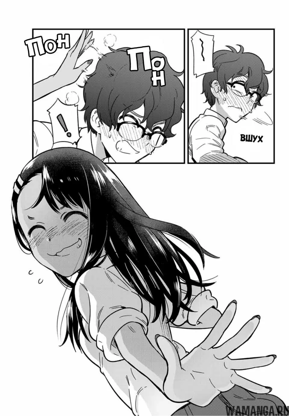 Page 17.000