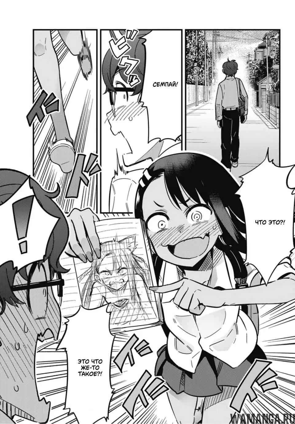Page 17.000