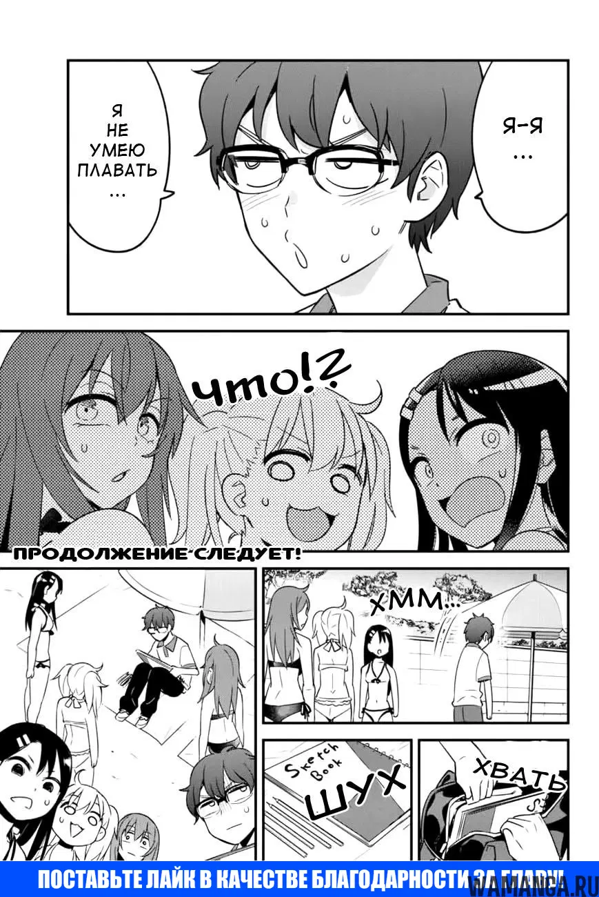 Page 17.000
