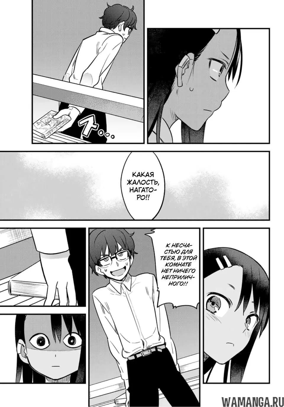 Page 17.000
