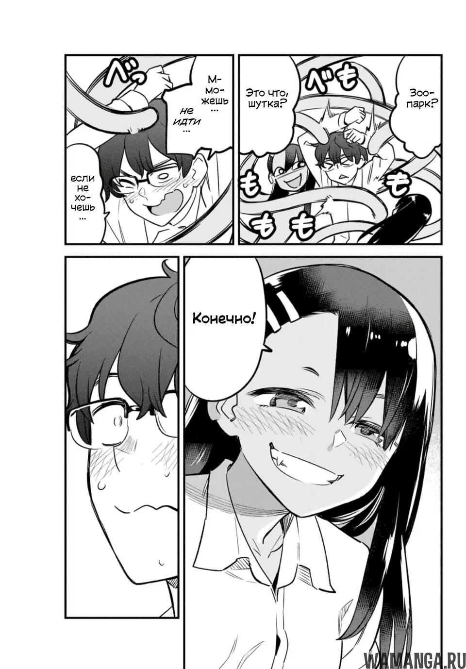 Page 17.000