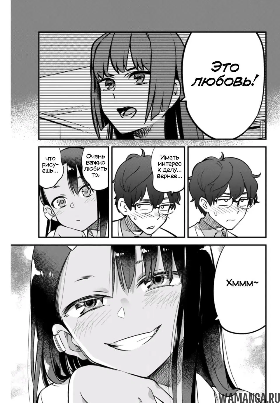 Page 17.000