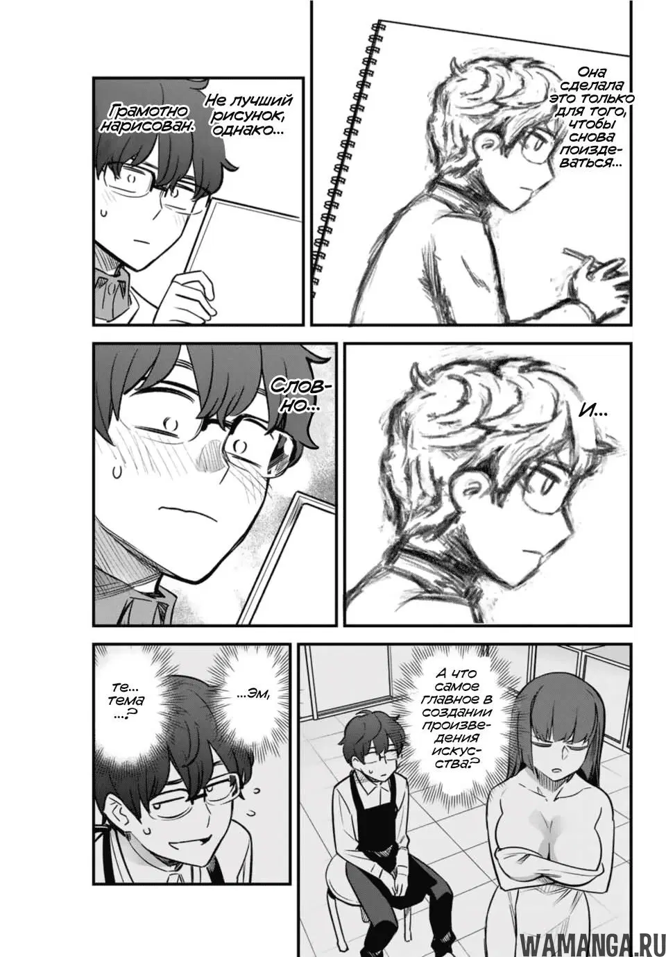 Page 17.000
