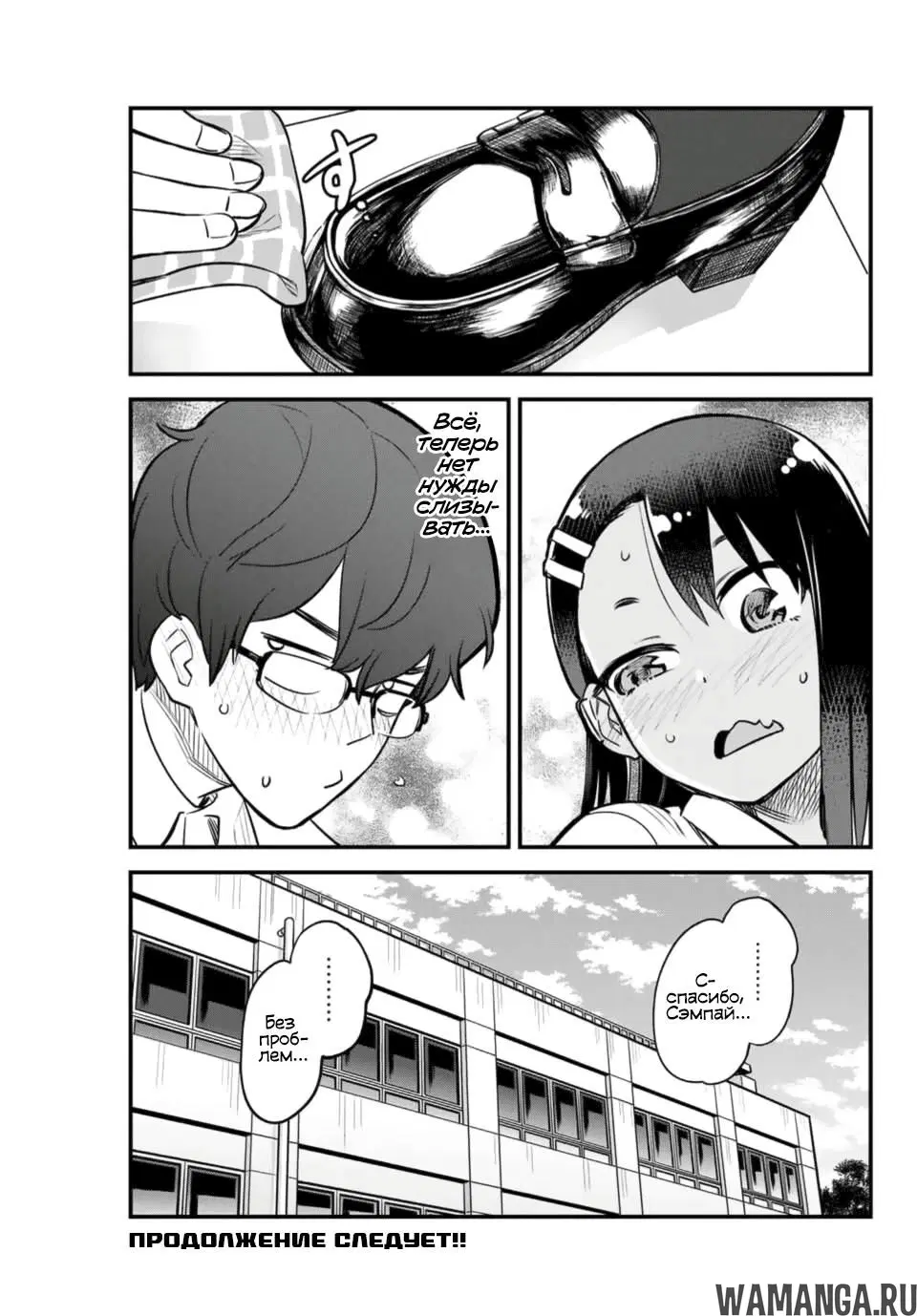 Page 17.000