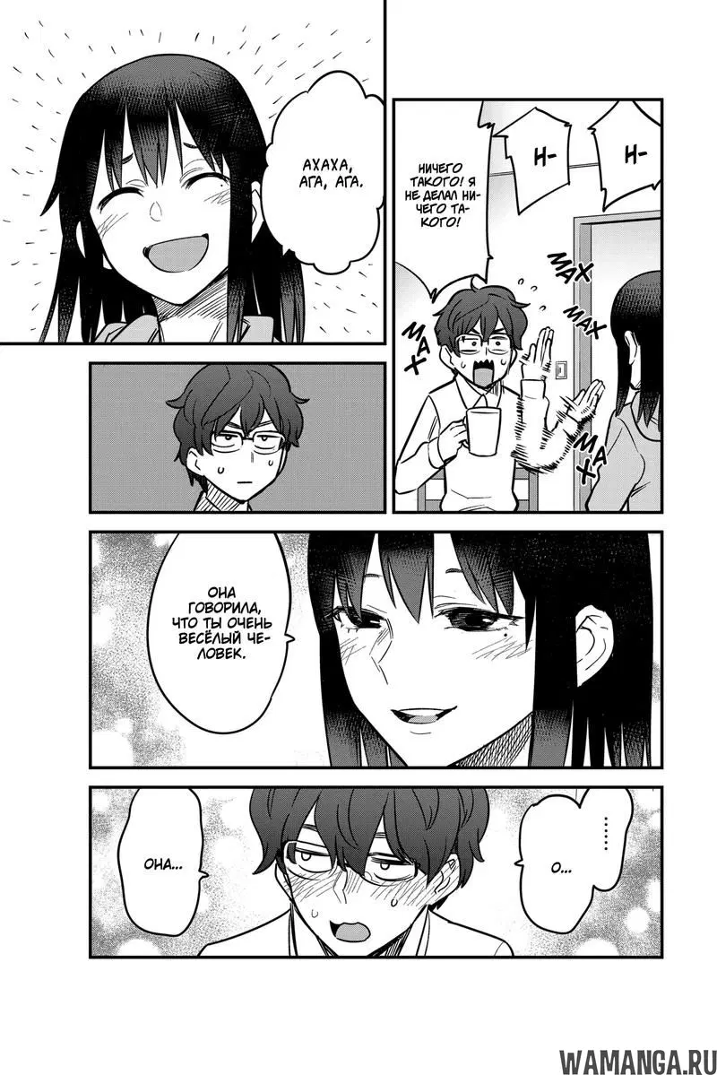 Page 17.000