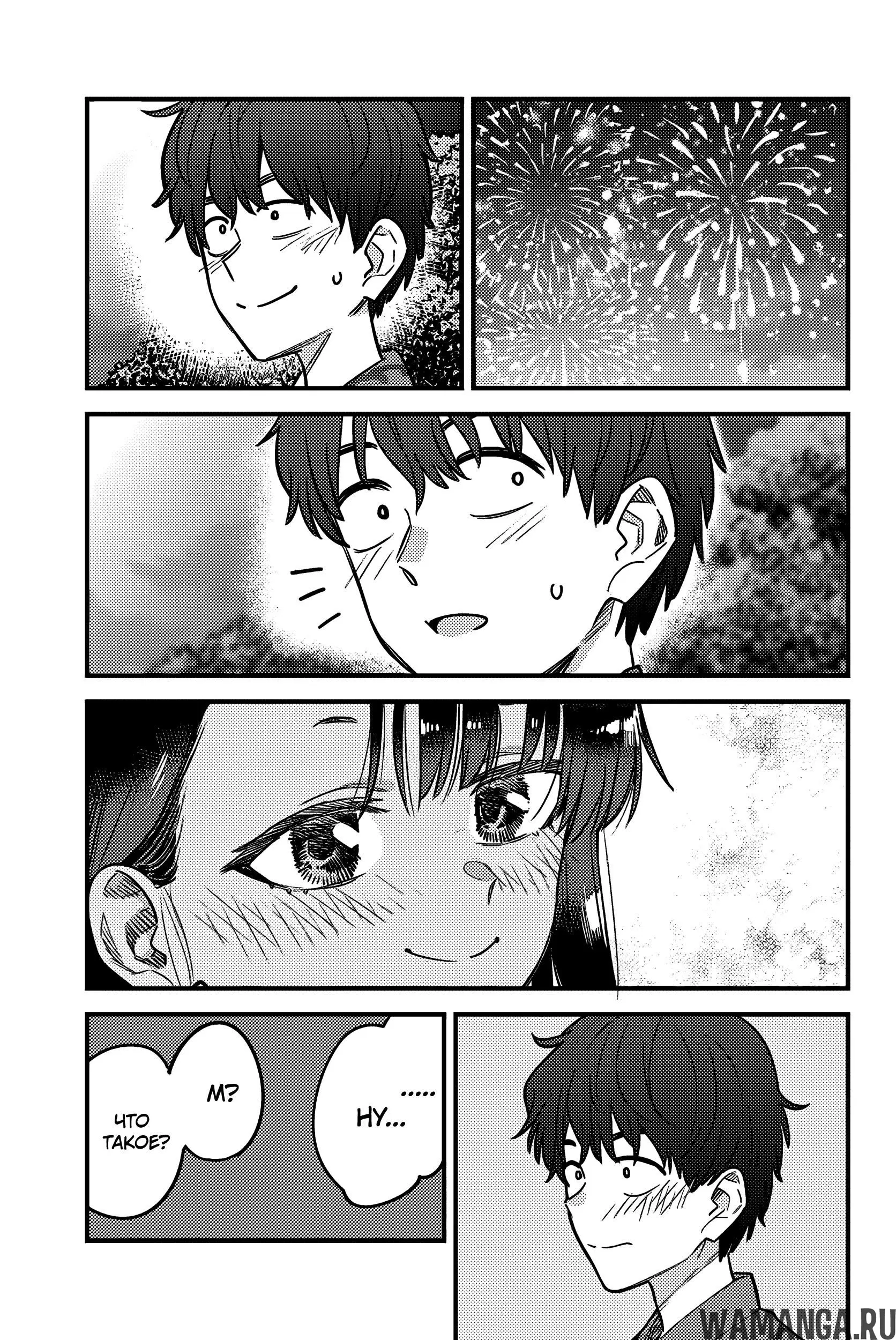 Page 17.000