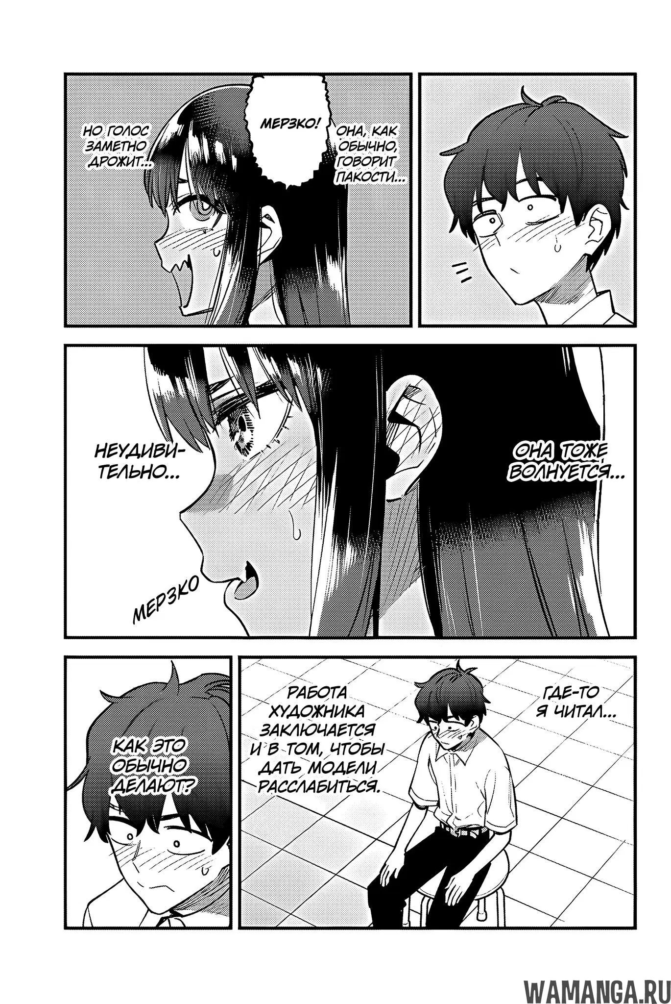 Page 17.000
