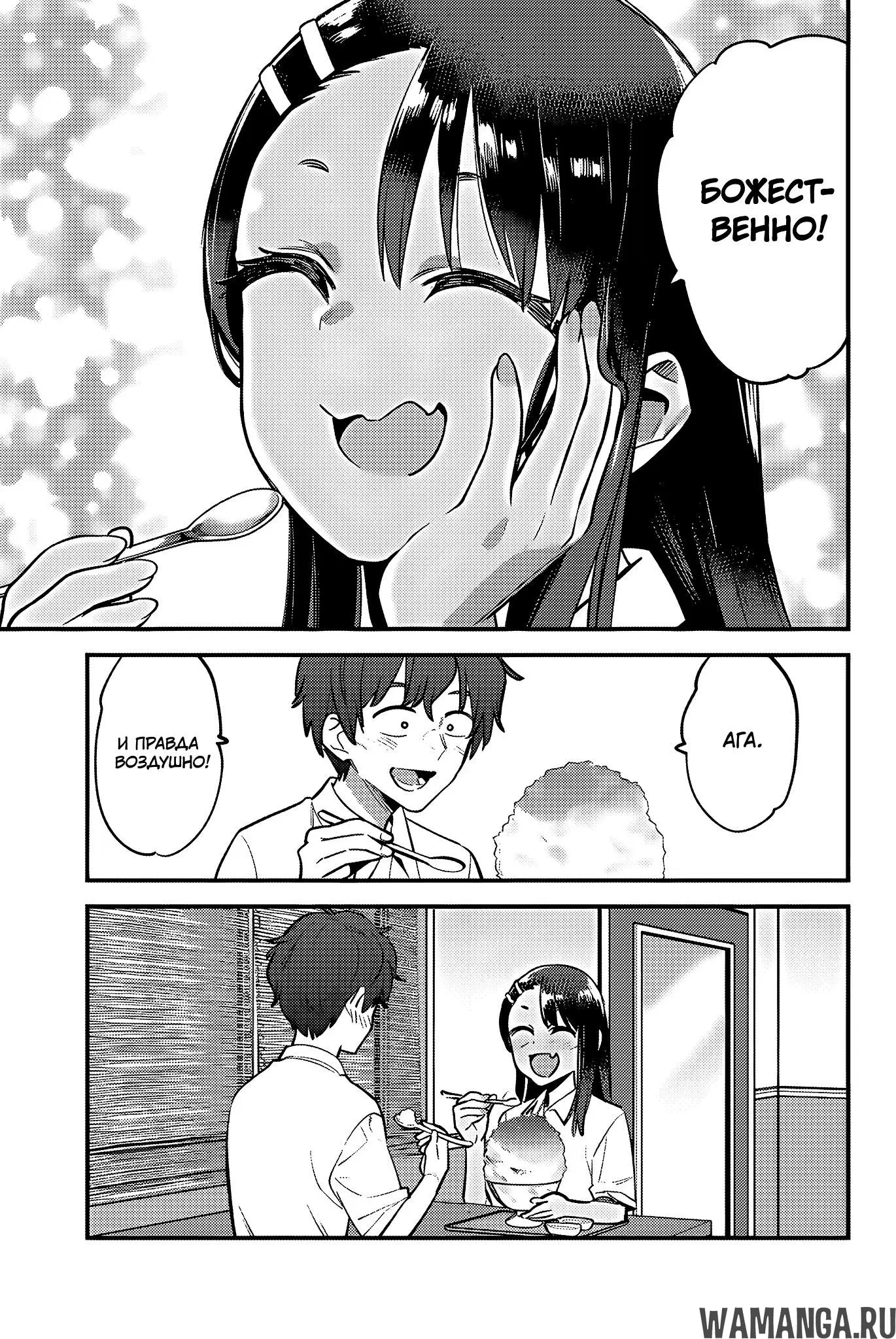 Page 17.000
