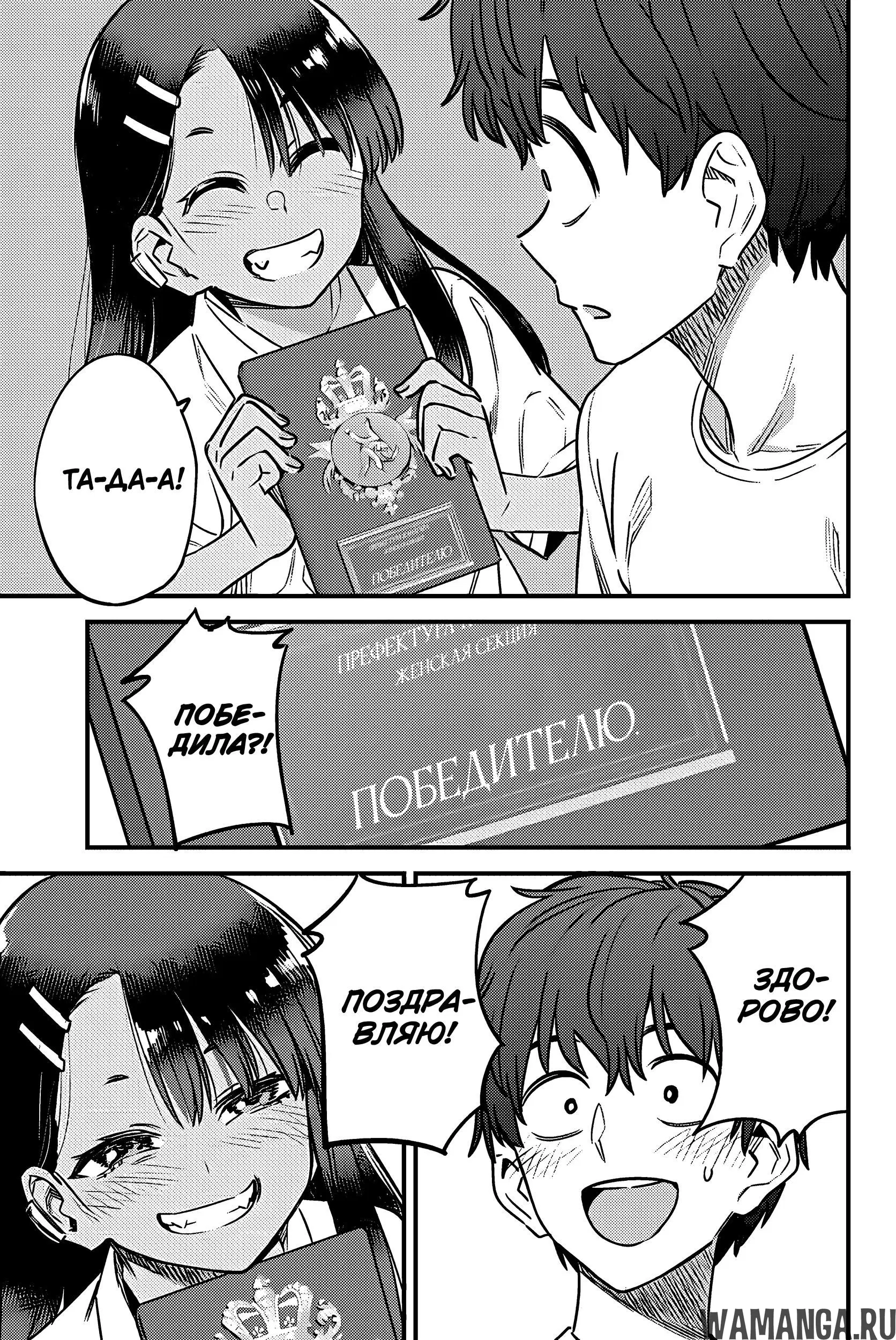Page 17.000