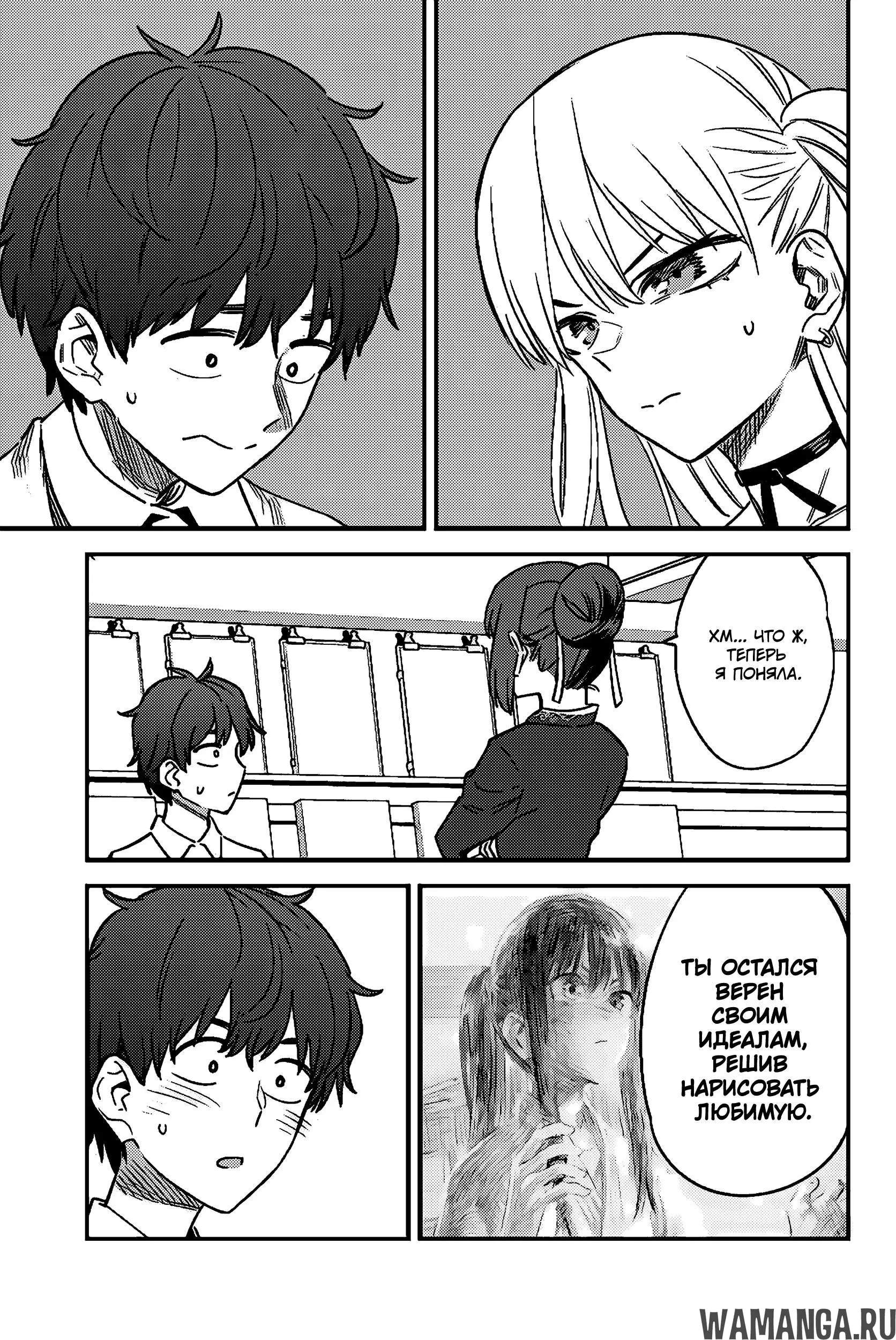 Page 17.000