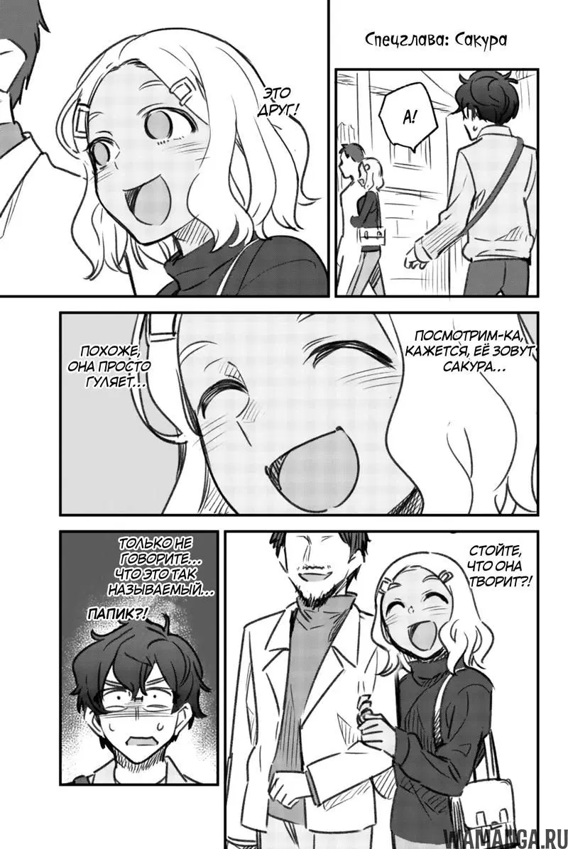 Page 18.000