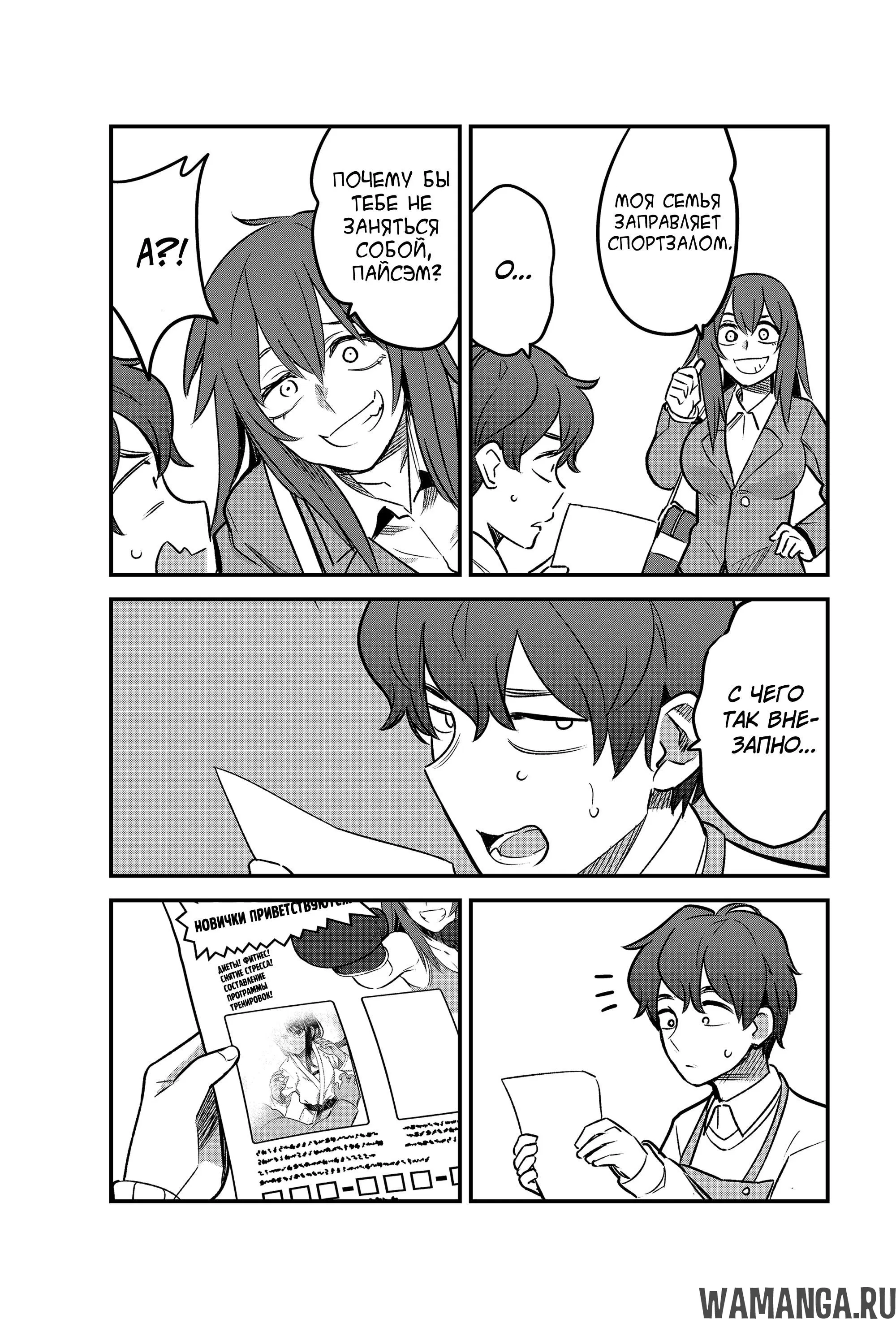 Page 18.000