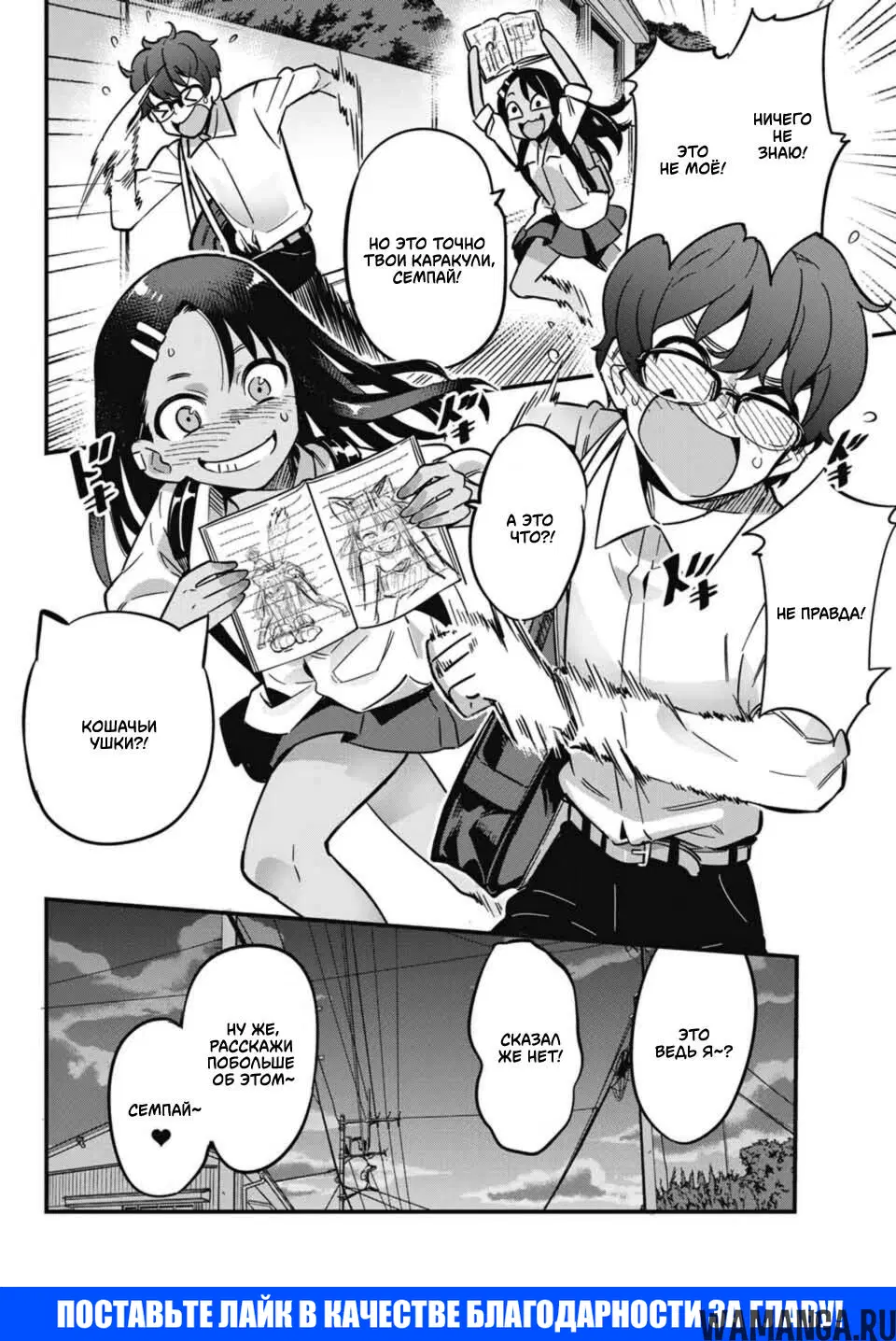 Page 18.000