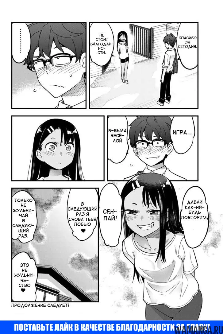 Page 18.000