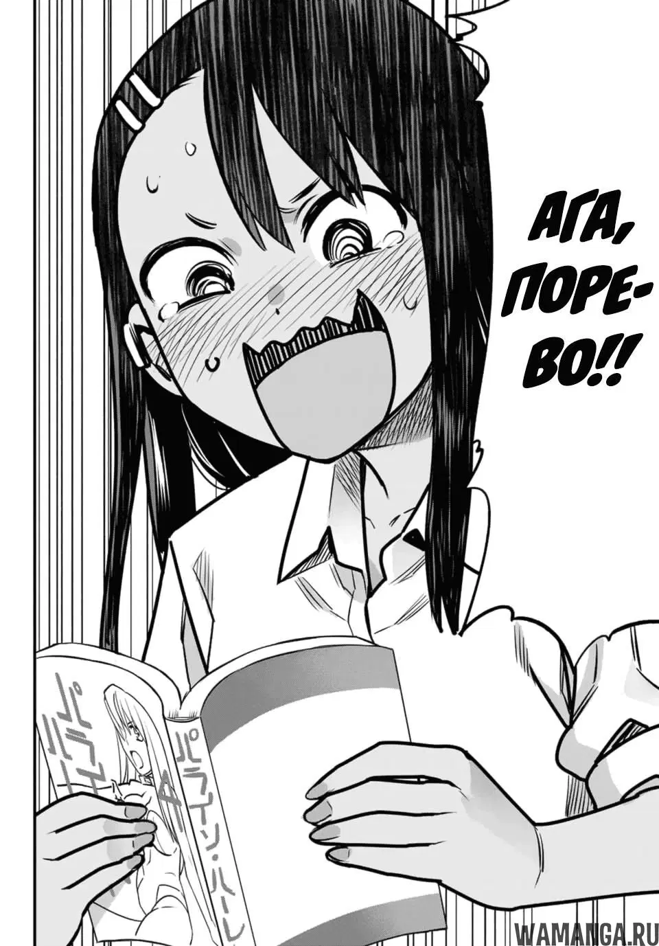 Page 18.000