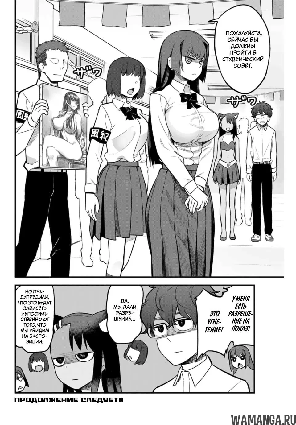 Page 18.000