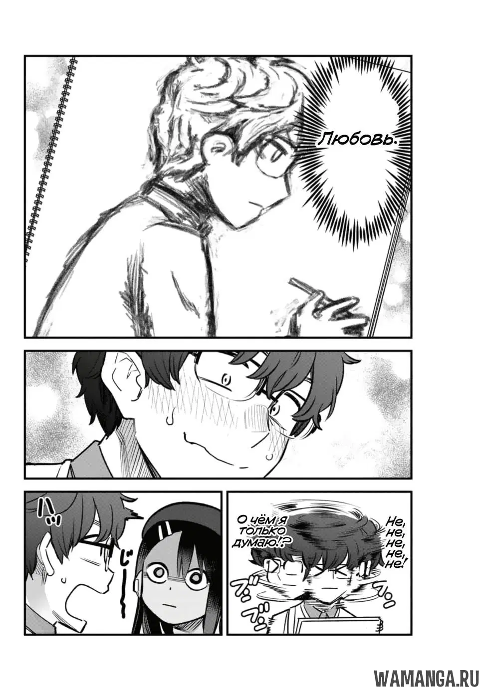 Page 18.000