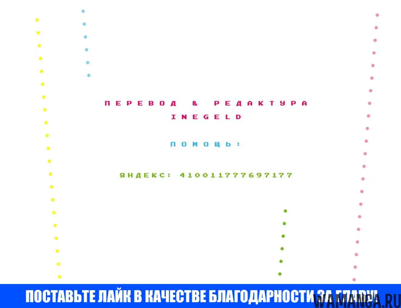 Page 18.000
