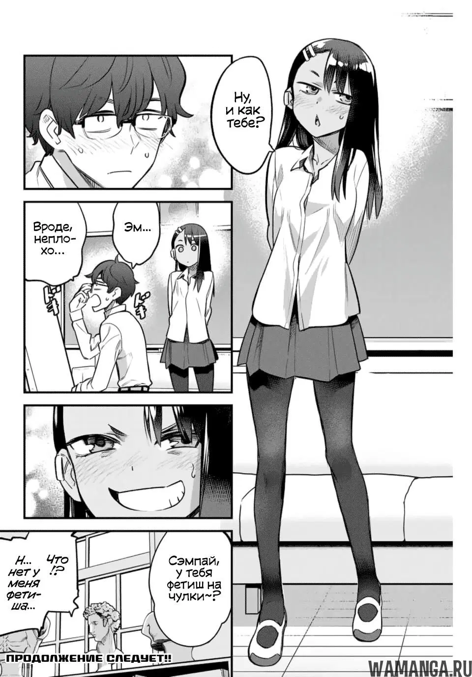 Page 18.000
