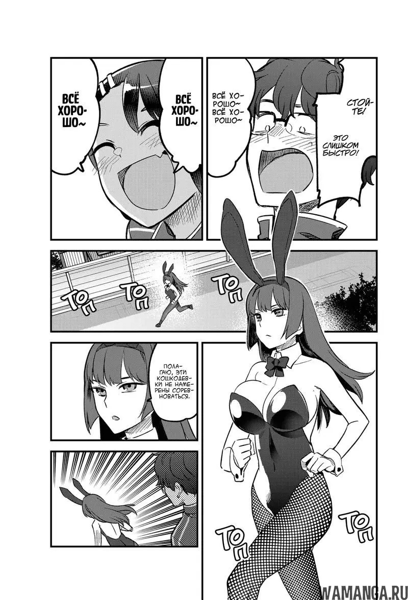 Page 18.000