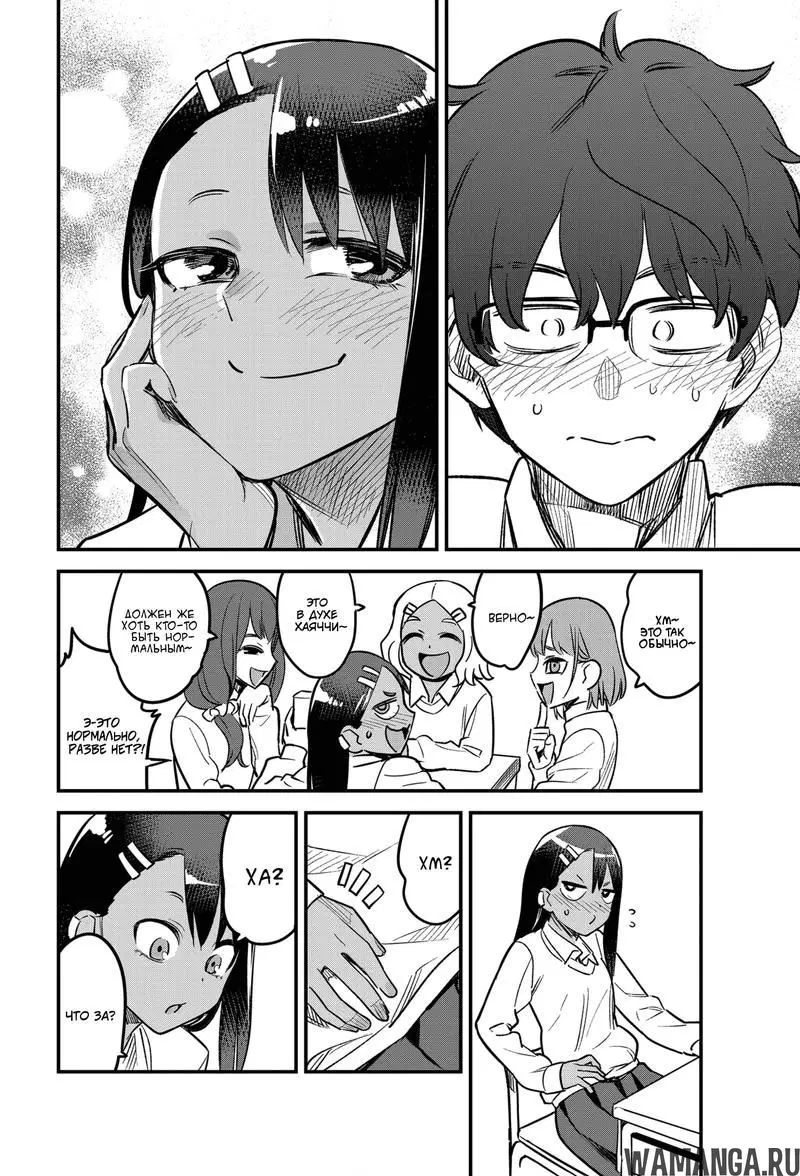 Page 18.000