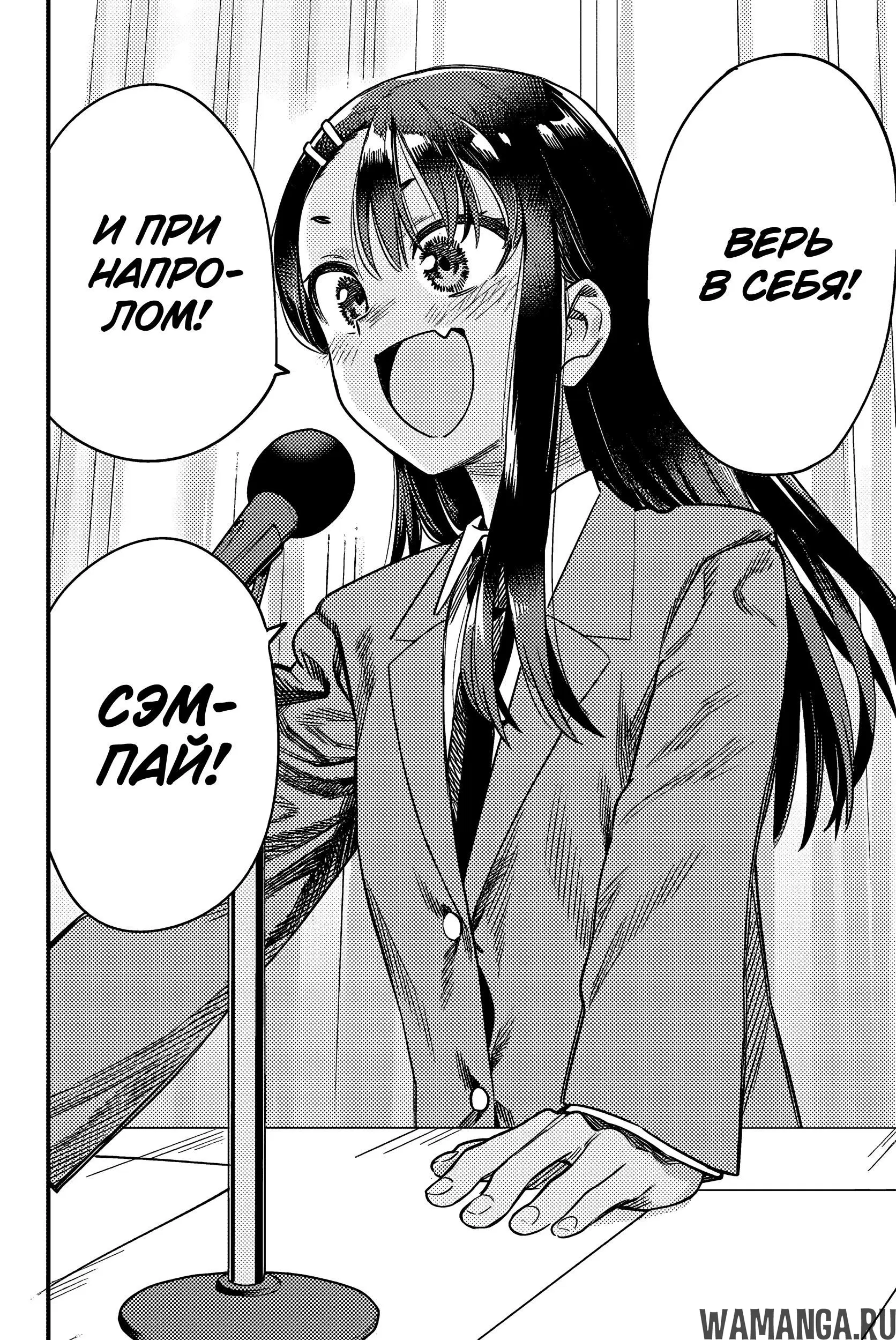 Page 18.000