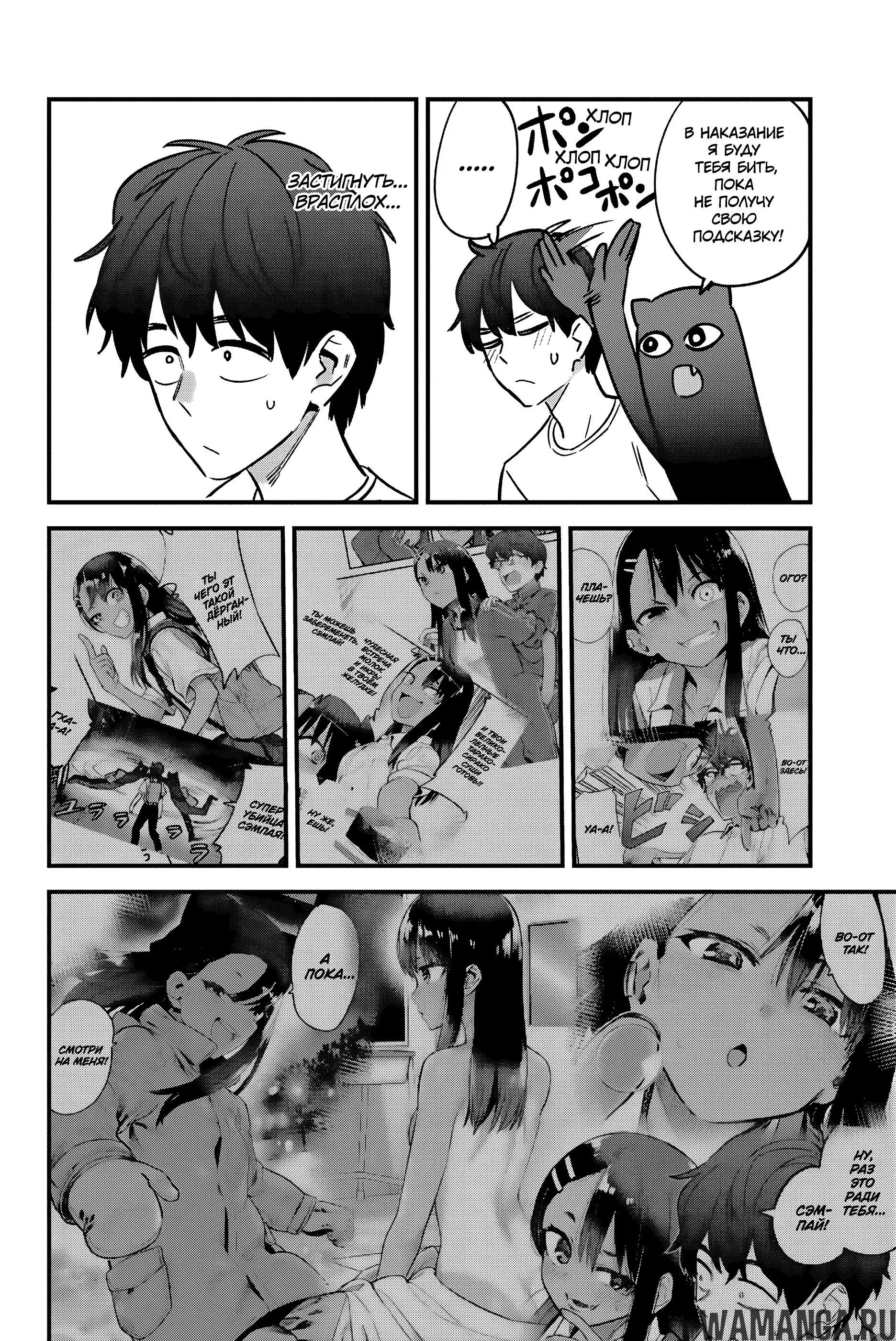 Page 18.000