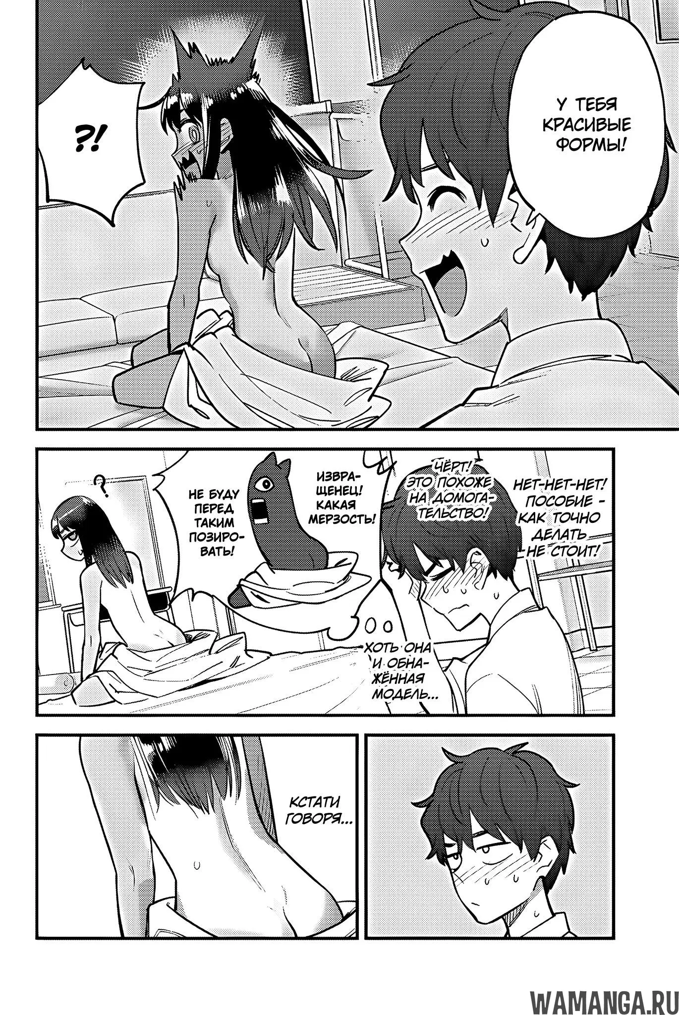 Page 18.000