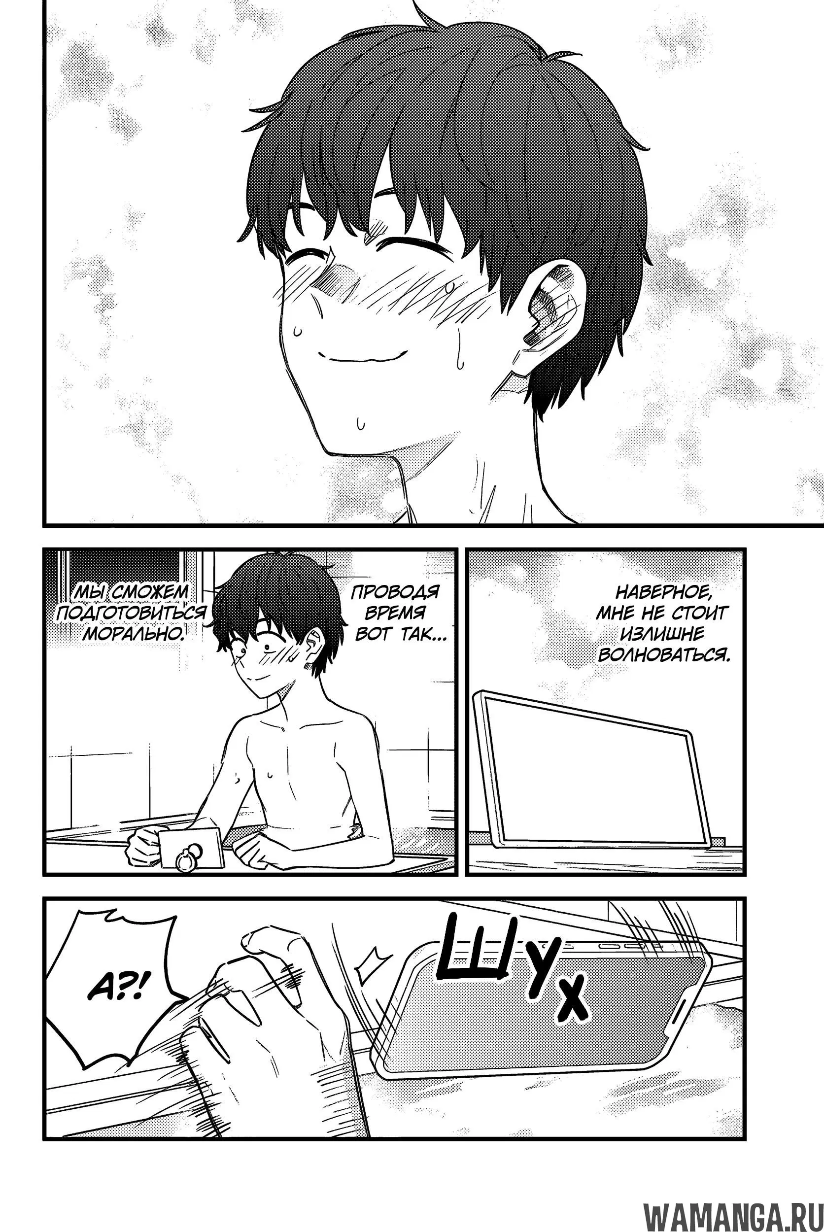 Page 18.000